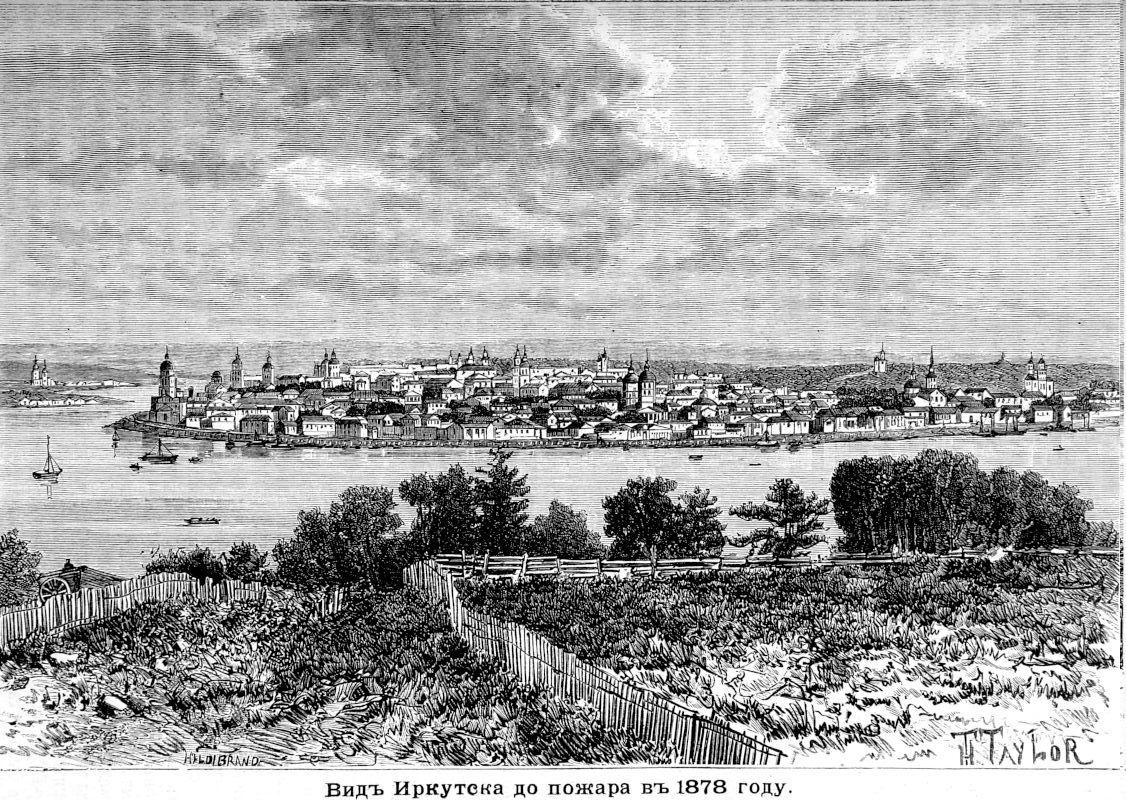 713 Вид Иркутска до пожара в 1878 году